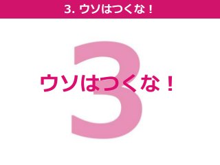 3. ϤĤʣ 
ϤĤʣ  