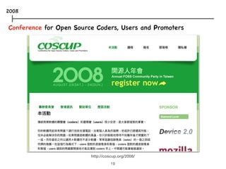 Conference for Open Source Coders, Users and Promoters
2008
http://coscup.org/2008/
19
 