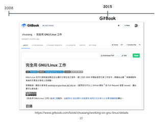 https://www.gitbook.com/book/chusiang/working-on-gnu-linux/details
2015
GitBook
2008
22
 