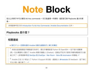 Note Block
38
 
