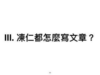 . ʶN?£
46
 
