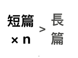 ƪ
 n
L
ƪ
>
51
 