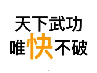 书
Ψ ƿ
53
 