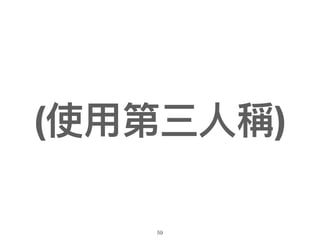 (ʹ?õ?˷Q)
59
 