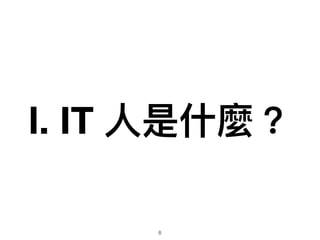 . IT ?ʲʲN
8
 