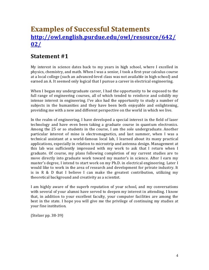 Chemical engineering admission essay