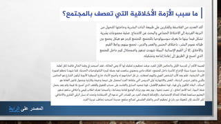 ‫على‬ ‫المصدر‬‫الرابط‬
 