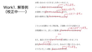 Writing ws ver.2 | PDF