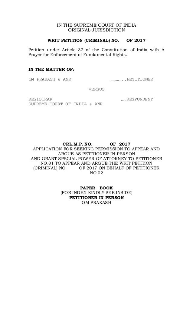 permission my teacher to letter 2017 D.NO.3913 Petition vide Writ Criminal .of NO