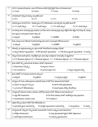 Written test on industrial safety in telugu | PDF