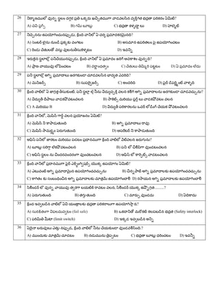 Written test on industrial safety in telugu | PDF