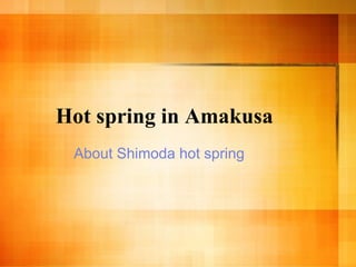Hot spring in Amakusa  About Shimoda hot spring 