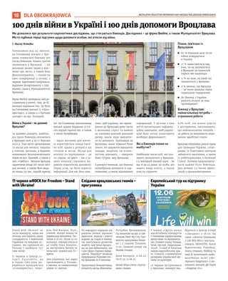 BEZPŁATNY BIULETYN INFORMACYJNY URZĘDU MIEJSKIEGO WROCŁAWIA
18 DLA OBCOKRAJOWCA
Ми дізналися про результати соціологічних досліджень, що стосуються біженців. Дослідники – це фірма Beeline, а також Муніципалітет Вроцлава.
Місто підбиває перші підсумки щодо допомоги особам, які втекли від війни.
	
I Maciej Wołodko
Починаючи від 24 лютого,
на Головному вокзалі у Вро-
цлаві опинилося близько 300
тисяч біженців. Кожен третій
залишився у Вроцлаві. – Це
викликає великі зміни у мис-
ленні про місто, а також його
функціонування, – сказав на
прес-конференції у четвер, 2
червня, Бартломєй Сьверчевскі,
керівник Департаменту з соці-
альних справ у Муніципалітеті
Вроцлава.
Фірма Beeline проводила свої до-
слідження у квітні, там, де бі-
женцям видавали їжу. Це було
на Головному вокзалі, у «Часо-
просторі», а також у «Третьму
секторі» на вул. Леґніцкій.
Війна в Україні – як допоміг
Вроцлав?
За даними рапорту, найбіль-
ша група біженців опинилася
у Вроцлаві між 4 та 17 березня
2022 р. Тоді місто організувало
23 місця для ночівлі, зокрема
у готелях, хостелах, у будинку
колишнього Загальноосвітнього
ліцею на вул. Ґроховій, а також у
залі «Орбіта». Загалом Вроцлав
гарантував понад 100 тисяч міст
для ночівлі, а також було вида-
но понад 120 тис. порцій гарячої
їжі. На Головному залізничному
вокзалі щодня видавали 12 ти-
сяч порцій гарячої їжі, а також
11 тисяч бутербродів.
– Зараз місцями для ночів-
лі користується понад тися-
ча осіб, однак у резерві є ще
стільки ж місць. Місця для
ночівлі та харчування – це
по-перше, по друге – ми з са-
мого початку старалися на-
давати комплексну допомогу.
Перед усім, це були корисні
інформації. Для нас було важ-
ливо, щоб українці, які приїж-
джали до Вроцлава дуже часто
у великому стресі та маючи
за плечима важкий воєнний
досвід, знали, куди звернути-
ся по допомогу. Приїхавши до
Вроцлава, вони повинні були
знати, як одержати юридичні
поради, медичну чи психо-
логічну допомогу, – говорить
Яцек Сутрик, мер Вроцлава
З рапорту виникає, що біженці
потребували допомоги із хар-
чуванням, а також відповідних
інформацій. У зв’язку з тим
місто організувало інформа-
ційну кампанію, щоб україн-
цям було легше полагодити
необхідні формальності.
Які в біженців плани на
майбутнє?
Найбільше число осіб, які пла-
нують залишитися у Вроцлаві,
є у молодшій віковій групі – їм
від 16 до 45 років. Це особи, які
мають вищу освіту, а також
учні та студенти.
Плани, пов’язані із
Вроцлавом
	
◼ 60 % біженців хоче після
війни повернутися
в Україну
	
◼ 17 % замислюється над
тим, чи не залишитися
у Вроцлаві на тривалий
термін або назавжди
	
◼ 11 % не знає, на який час
залишиться у Вроцлаві
	
◼ 9 % вважає, що Вроцлав
– це лише зупинка перед
подальшою подорожжю
	
◼ Як біженці з України
вносять оплати за своє
проживання?
Біженці у Вроцлаві:
найнагальніша потреба –
отримання роботи
62% осіб, які взяли участь
у дослідженні, наголошують,
що найнагальніша потреба –
це робота та можливість отри-
мання заробітної плати.
Вроцлав підтримує ринок праці
для громадян України, співп-
рацює із Повітовим центром
зайнятості населення, а також
із роботодавцями з Нижньої
Сілезії. Дотепер працевлашту-
вали майже 8500 біженців.
Досі активні 3,5 тисячі пропо-
зицій з працевлаштування.
Stand with Ukraine! це
гасло концерту, яким ми
хочемо висловити нашу
солідарність з воюючою
Україною та нашими су-
сідами, які приїхали до
Польщі і знайшли тут
своє мiсце.
11 червня в Центрі іс-
т о р і ї Z a j e z d n i a , д е
в серпні 1980 року на-
родилася вроцлавська
«Солідарність», зігра-
ють Лех Янерка, Hurt,
Jelonek, Koniec świata та
українська Atmasfera. По-
чаток в 16.00. Після 22.00
концерт переміститься
до клубу Stary Klasztor,
де виступлять Бетель та
польсько-українська Го-
врела.
Для українців, які зараз
проживають у Польщі,
є квитки за символічною
ціною 20 злотих.
На маршруті подорожі ми
рахуємо гномів, шукаємо
драконів, відьом і навіть
ходимо до старої в’язниці.
Ця прогулянка дозволяє
знайти пам’ятки Вроцла-
ва, як для найменших, так
і для трохи старших відвід-
увачів. Маршрут включає
відвідування Ринкової пло-
щі Вроцлава та її околиць.
Прогулянка безкоштовна,
кількість місць обмежена.
Потрібне бронювання.
Гід чекатиме на вас із таб-
личкою Meet My City Три-
валість прогулянки близь-
ко 1,5 години Початок:
11:00, Сонячна площа під
Малою Ігицею.
Дати екскурсії: 11.06.22,
09.07.22, 13.08.22.
Деталi https://wroc.city/cлі-
дами-гномів
У червні стартує низка
масштабних концертів
з топовими українськими
артистами та музиканта-
ми. Головні площі Польщі,
Чехії, Австрії, Німеччини,
Італії, Іспанії й багатьох
інших європейських кра-
їн стануть справжініми
рупорами української му-
зики та культури.
12 червня зустрінемося
у Вроцлаві, концерт від-
будеться у Центрі історії
«Заєздня» о 18:00. На
сцені «Життя Переможе
/ Life Will Win» виступа-
тимуть: MONATIK, Воплі
Відоплясова, Pianoboy,
Злата Огнєвич, Wellboy та
інші й лунатимуть найе-
моційніші пісні «Ве-
чірнього Кварталу» у ви-
конанні акторів @Студія
«Квартал 95».
GRZEGORZ
RAJTER
MATERIAŁY
PRASOWE
(3)
100 днів війни в Україні i 100 днів допомоги Вроцлава
11 червня wROCK for Freedom – Stand
with Ukraine!
Слідами вроцлавських гномів –
прогулянка
Європейський тур на підтримку
України
 