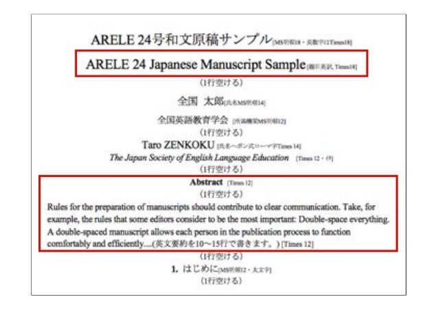 13全国英語教育学会ws公開用スライド 13全国英語教育学会ws公開用スライド