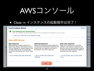 AWS
•   Close




             27
 