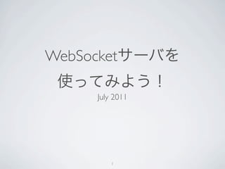 WebSocket

      July 2011




          1
 