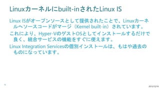 Linux on Hyper-V
