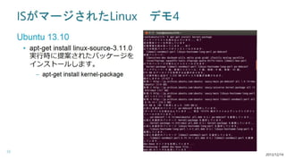 Linux on Hyper-V