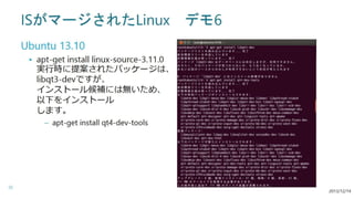Linux on Hyper-V