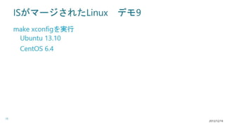 Linux on Hyper-V