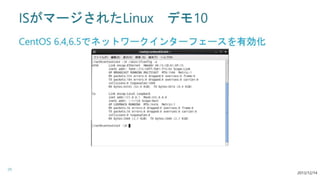 Linux on Hyper-V