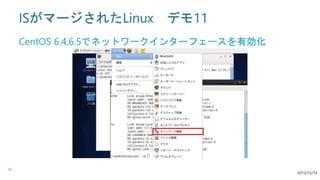 Linux on Hyper-V