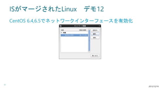 Linux on Hyper-V