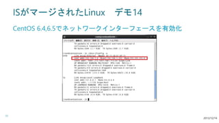 Linux on Hyper-V