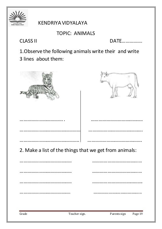 class ii evs worksheets