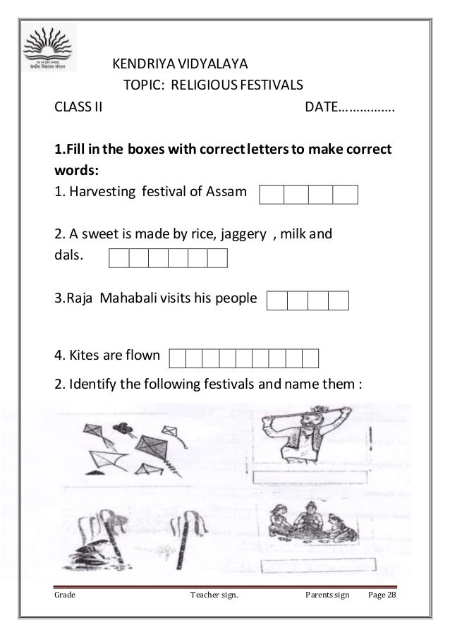 class ii evs worksheets