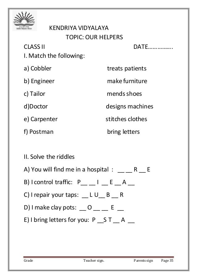 class ii evs worksheets