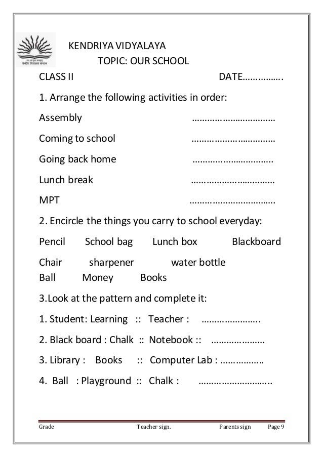 CLASS II EVS WORKSHEETS