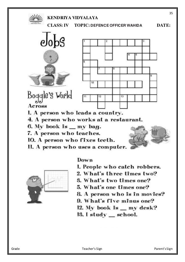 class iv evs worksheets