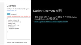 Docker Daemon 설정
https://github.com/moby/moby/pull/38000
 