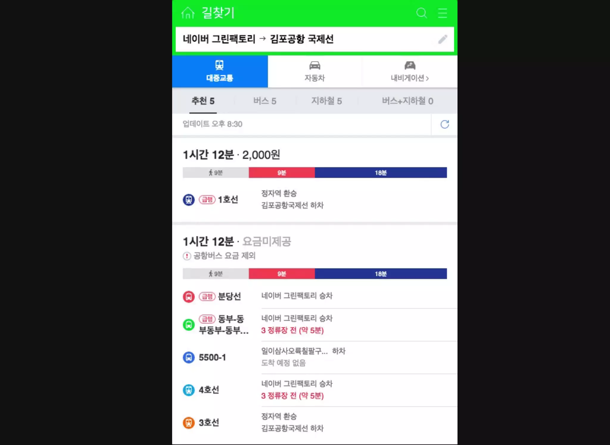 배영 - CSS Animation 성능 이론과 실제 적용 사례 [WSConf.Seoul.2017. Vol.2]