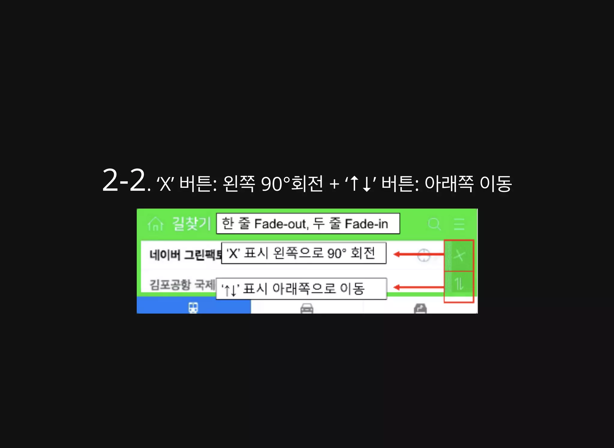 배영 - CSS Animation 성능 이론과 실제 적용 사례 [WSConf.Seoul.2017. Vol.2]