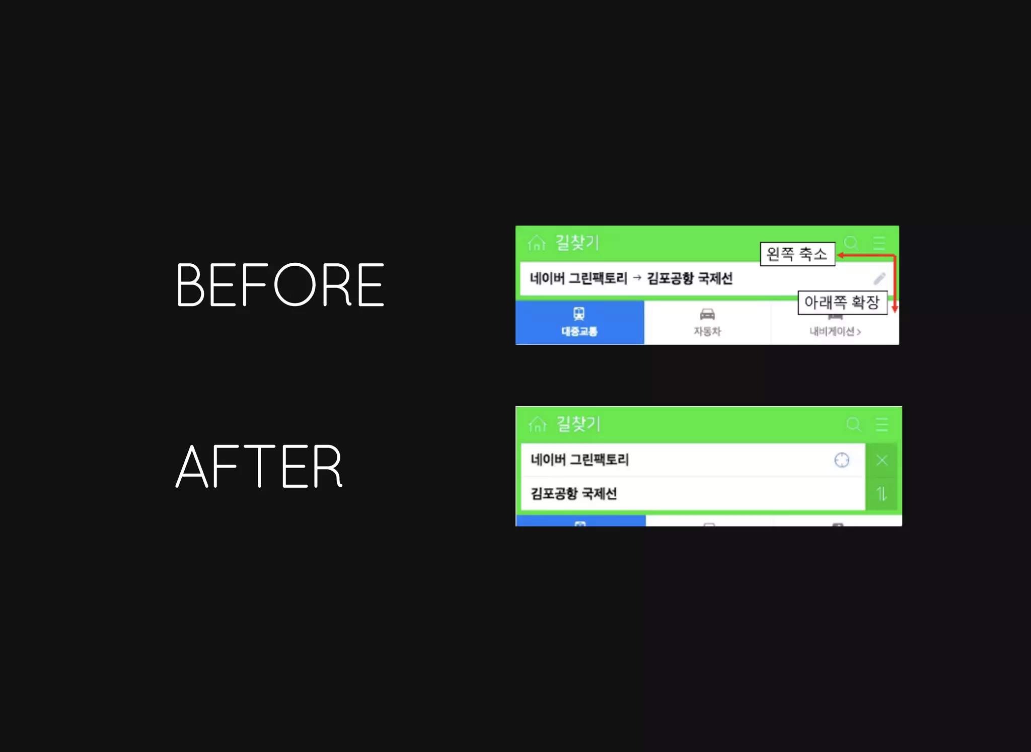 배영 - CSS Animation 성능 이론과 실제 적용 사례 [WSConf.Seoul.2017. Vol.2]