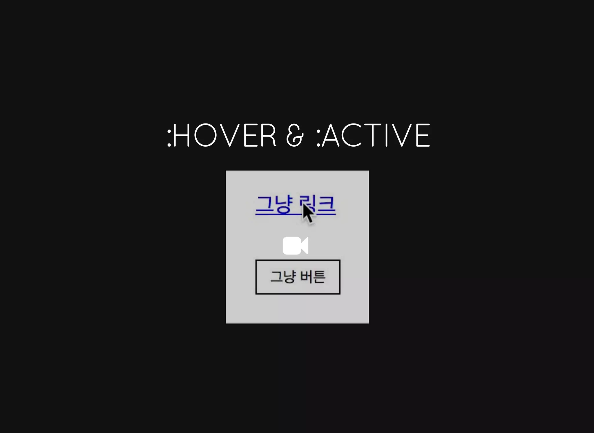 배영 - CSS Animation 성능 이론과 실제 적용 사례 [WSConf.Seoul.2017. Vol.2]