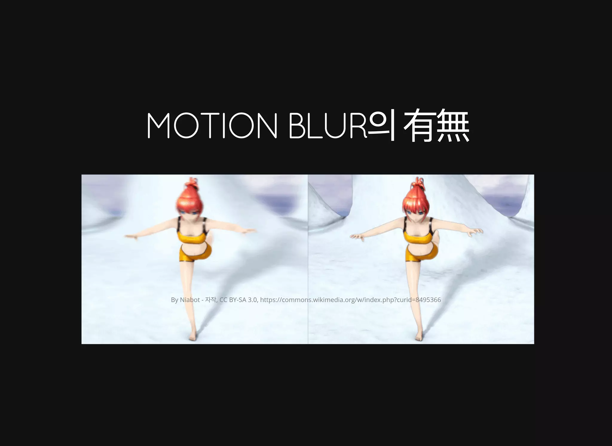 배영 - CSS Animation 성능 이론과 실제 적용 사례 [WSConf.Seoul.2017. Vol.2]