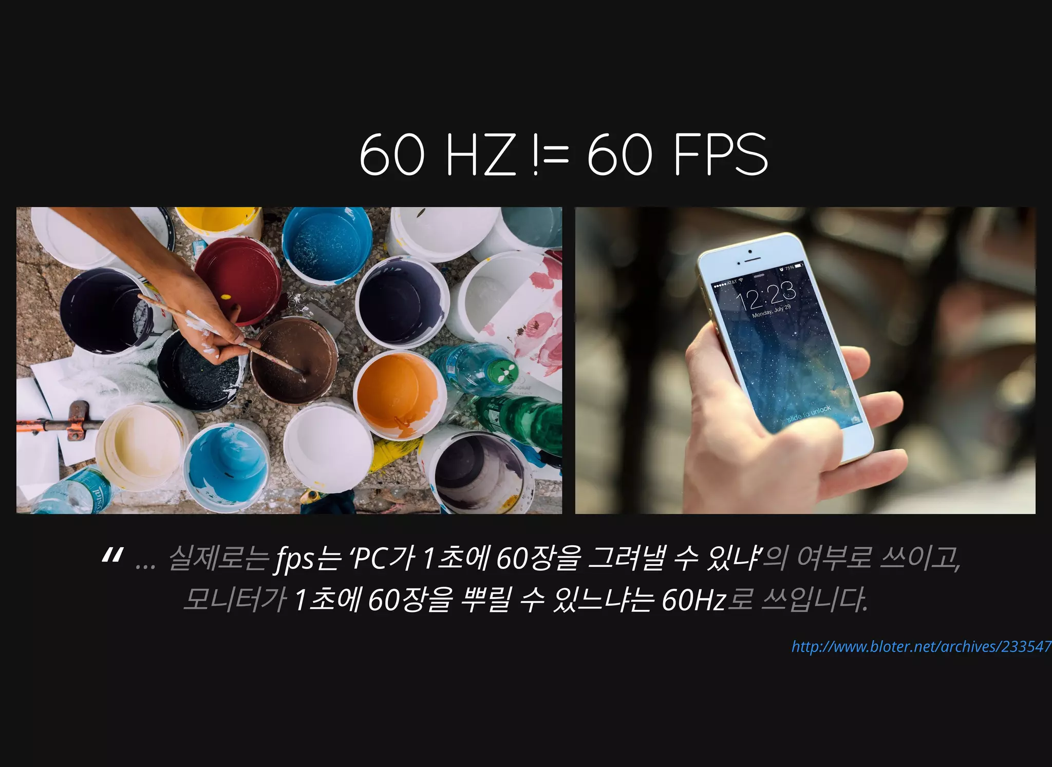 배영 - CSS Animation 성능 이론과 실제 적용 사례 [WSConf.Seoul.2017. Vol.2]