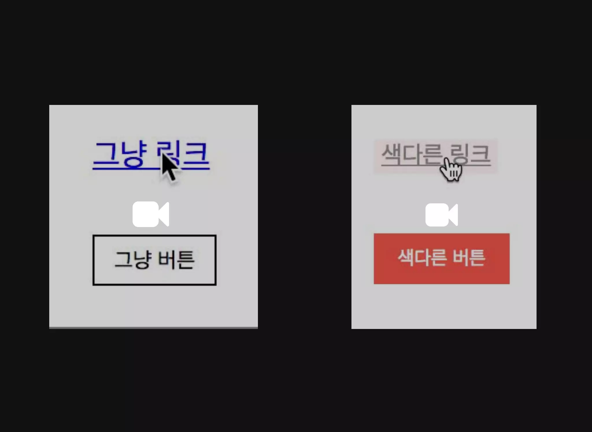 배영 - CSS Animation 성능 이론과 실제 적용 사례 [WSConf.Seoul.2017. Vol.2]