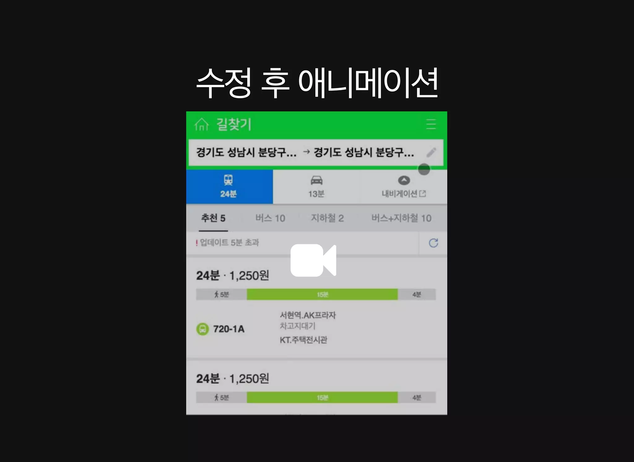 배영 - CSS Animation 성능 이론과 실제 적용 사례 [WSConf.Seoul.2017. Vol.2]