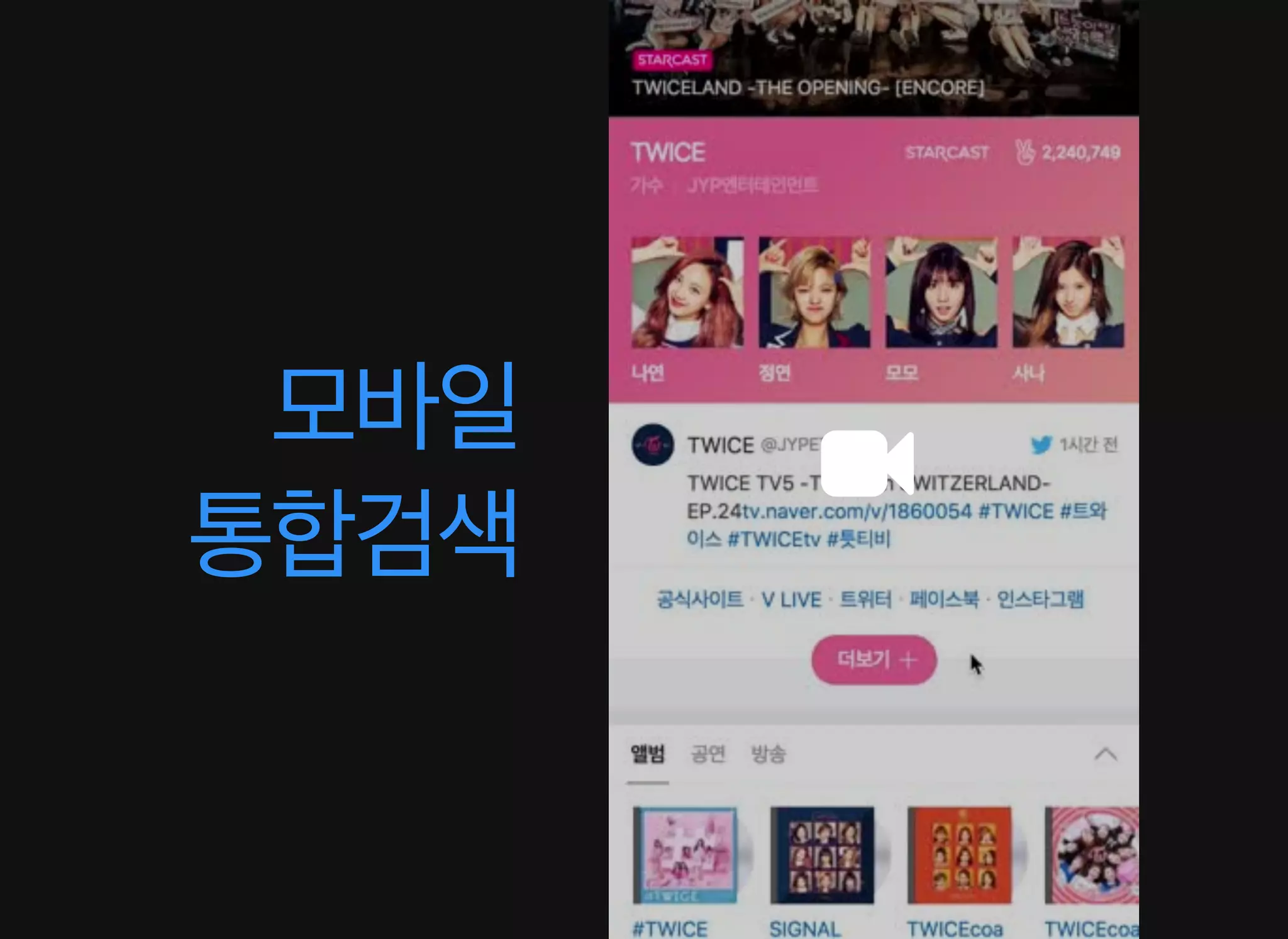 배영 - CSS Animation 성능 이론과 실제 적용 사례 [WSConf.Seoul.2017. Vol.2]