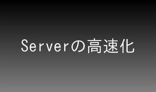 WSGI Serverо
