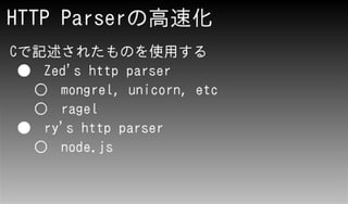 WSGI Serverо