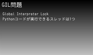 WSGI Serverо