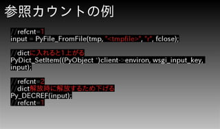 WSGI Serverо