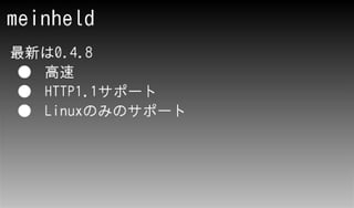WSGI Serverо