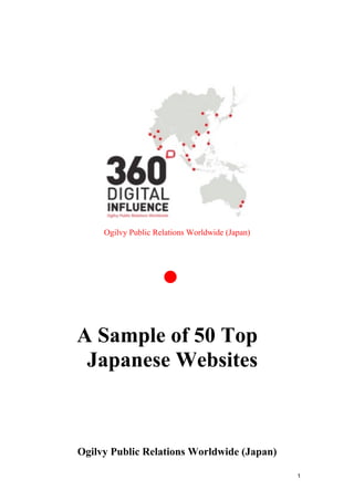1
Ogilvy Public Relations Worldwide (Japan)
•
A Sample of 50 Top
Japanese Websites
Ogilvy Public Relations Worldwide (Japan)
 