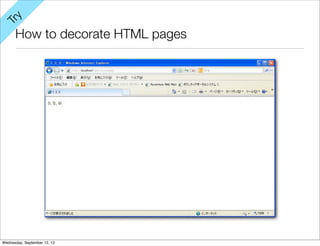 y
Tr

      How to decorate HTML pages




Wednesday, September 12, 12
 